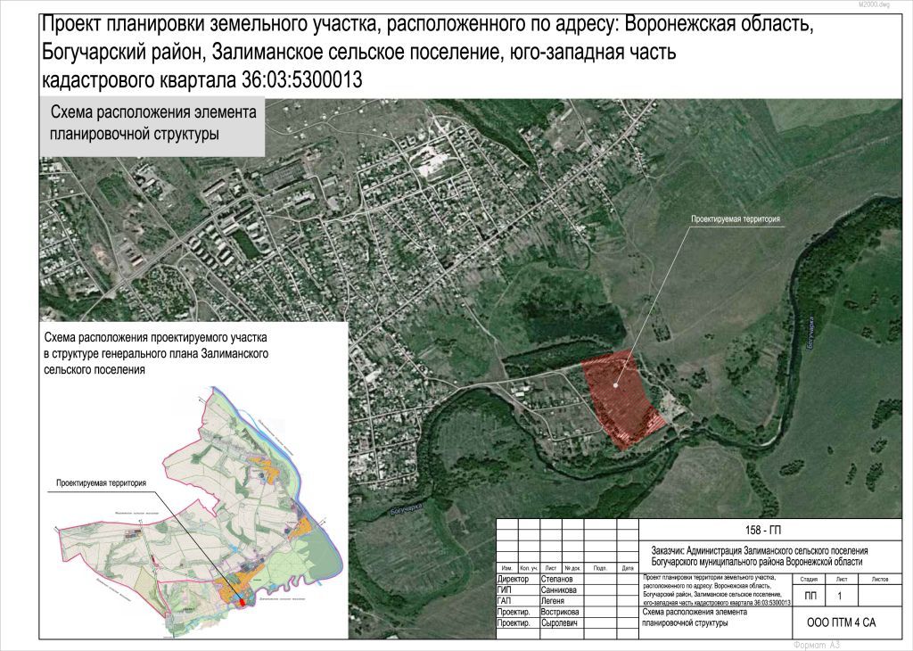 Карта богучарского района воронежской области с селами подробная