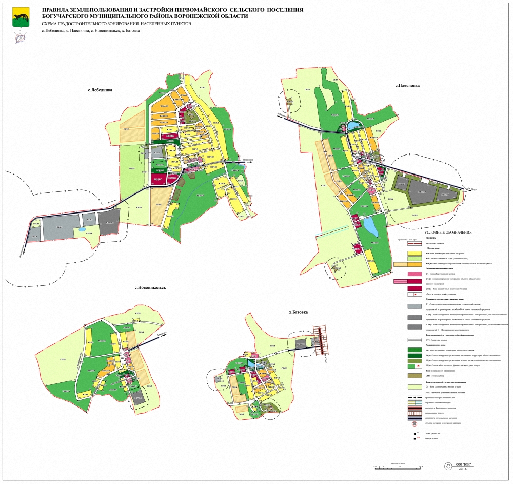 Первомайское сельское поселение краснодарский край